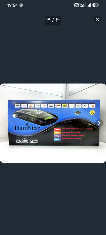 گیرنده رسیور هانی استار ۲۰۰۰ max